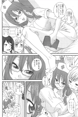 Page 108 of COMIC Penguin Club 2010-03