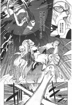 Page 171 of COMIC Penguin Club 2010-03