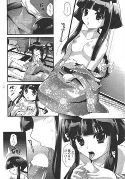 Page 188 of COMIC Penguin Club 2010-03