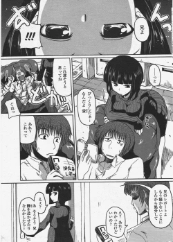 Page 19 of COMIC Penguin Club 2010-03