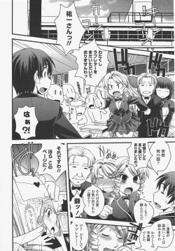 Page 64 of COMIC Penguin Club 2010-03