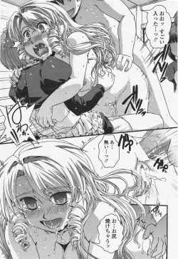 Page 77 of COMIC Penguin Club 2010-03