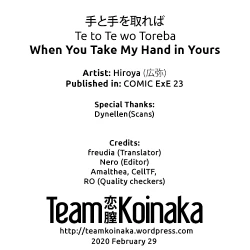 Page 25 of Te to Te o Toreba | When You Take My Hand in Yours