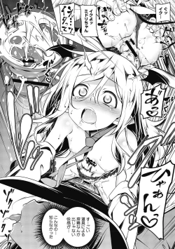 Page 89 of Love Petit Gate