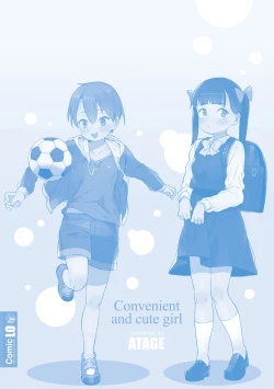 Page 197 of Tsugou ga Yokute Kawaii Mesu. - Convenient and cute girl