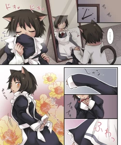 Page 24 of Hiru wa Yuusha, Yoru wa Mamono Musume