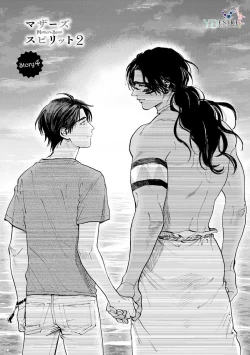 Page 132 of Mother's Spirit 2