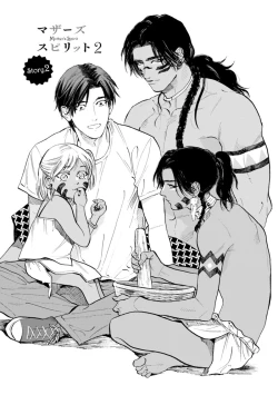 Page 44 of Mother's Spirit 2