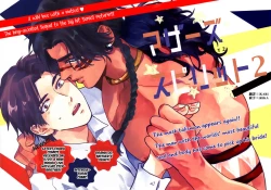 Page 5 of Mother's Spirit 2