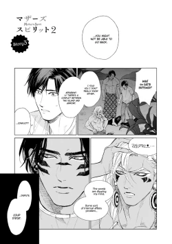 Page 76 of Mother's Spirit 2