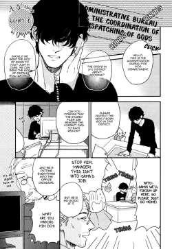 Page 171 of Fukouchuu no Shiawase