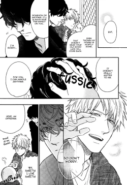 Page 201 of Fukouchuu no Shiawase