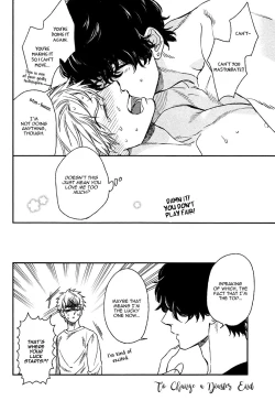 Page 213 of Fukouchuu no Shiawase