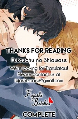 Page 222 of Fukouchuu no Shiawase