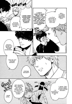 Page 47 of Fukouchuu no Shiawase