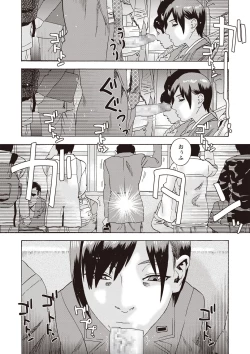 Page 220 of COMIC Masyo 2020-02