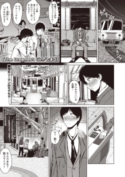 Page 28 of COMIC Masyo 2020-02