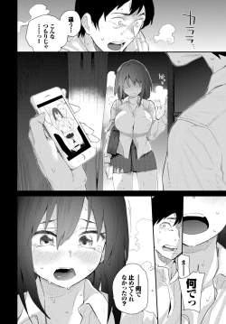 Page 190 of COMIC BAVEL 2020-04