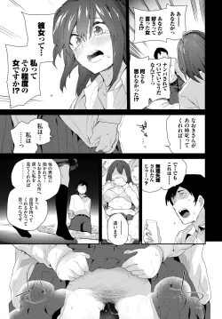 Page 191 of COMIC BAVEL 2020-04