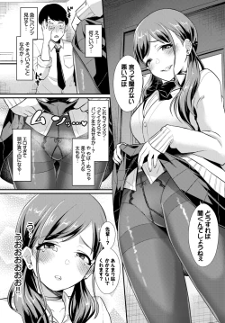 Page 342 of COMIC BAVEL 2020-04