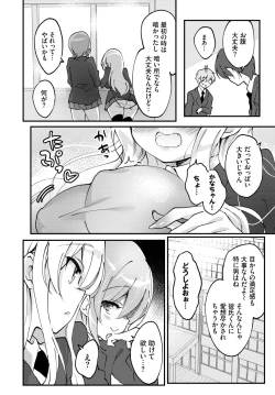 Page 40 of COMIC BAVEL 2020-04