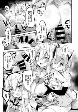 Page 61 of COMIC BAVEL 2020-04