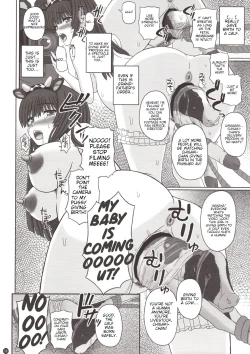 Page 17 of Kouhai Reijousama-