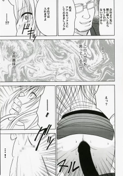 Page 28 of Tsuyoku Kedakai Onna 2