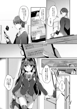 Page 8 of Bitch na Koakuma Sayukichan ni Anikatsuchuu~