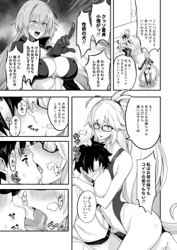 Page 4 of W Jeanne vs Master