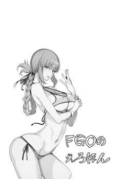 Page 30 of FGO no Erohon Soushuuhen