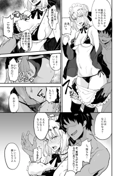 Page 40 of FGO no Erohon Soushuuhen