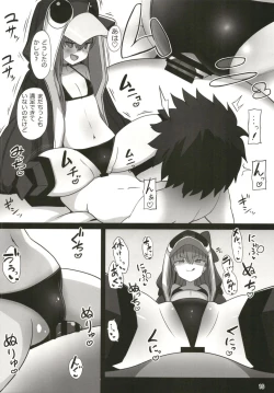 Page 16 of Hatsujou Lambda ni Sakusei Sareru Hon