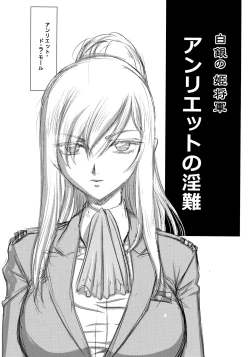 Page 27 of Hachitensu Okoshi