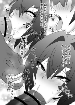 Page 10 of Shinjite  Collab ni Okuridashita Renkinjutsushi ga Bakunyuu Farm de Hanshoku Hinba ni Sareru Hon