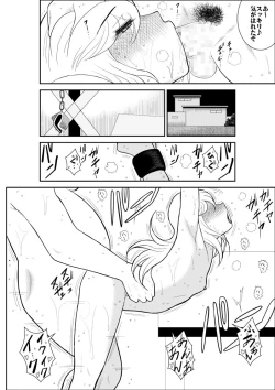 Page 123 of Furutan 5