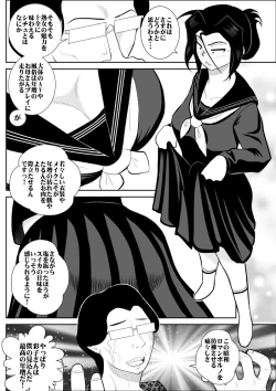 Page 15 of Furutan 5