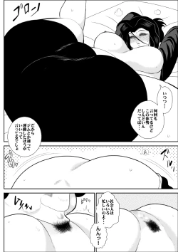 Page 19 of Furutan 5