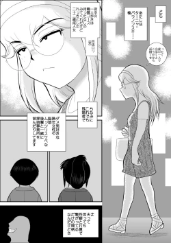 Page 90 of Furutan 5