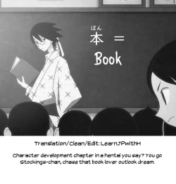 Page 13 of Please! Freeze! Please! #4