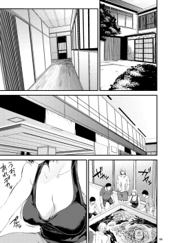 Page 10 of Saeko Nee-san ga Daigaku no Doukyuusei ni Itazura Sare Moteasobareru Hon 2