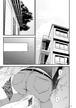 Page 2 of Saeko Nee-san ga Daigaku no Doukyuusei ni Itazura Sare Moteasobareru Hon 2