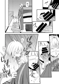 Page 31 of Saeko Nee-san ga Daigaku no Doukyuusei ni Itazura Sare Moteasobareru Hon 2