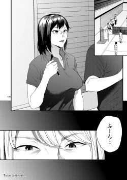 Page 69 of Saeko Nee-san ga Daigaku no Doukyuusei ni Itazura Sare Moteasobareru Hon 2