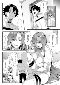 Page 3 of Enshuu yori Jiai o