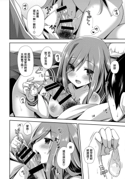 Page 14 of Teikakazura