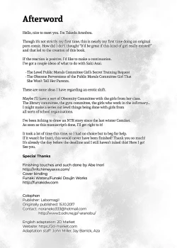 Page 26 of Chishojo Fuuki Iin no Minna ni Ienai Inbi na Onegai | The Perverted Virgin Public Morals Committee Member’s Secret Naughty Request