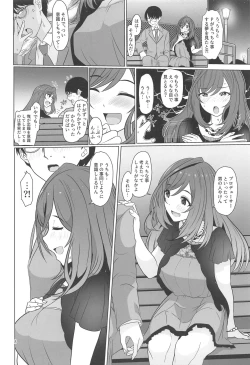 Page 9 of Kokoro Ubaware Koi Kogare