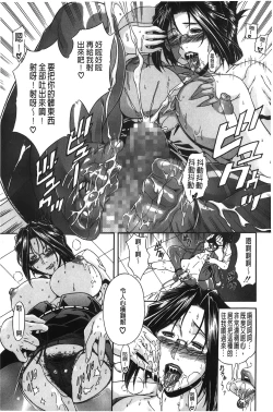 Page 180 of Royal Bitch Garden | 皇家淫蕩女後花園