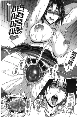 Page 185 of Royal Bitch Garden | 皇家淫蕩女後花園